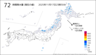 72時間降水量（現在の値）の分布図