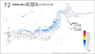 9日の72時間降水量の日最大値の分布図
