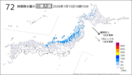 今日の72時間降水量の日最大値の分布図