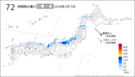 一昨日の72時間降水量の日最大値の分布図