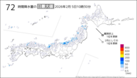 今日の72時間降水量の日最大値の分布図
