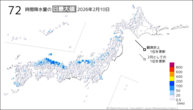 10日の72時間降水量の日最大値の分布図