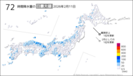 11日の72時間降水量の日最大値の分布図