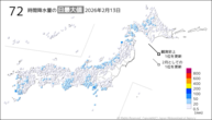 13日の72時間降水量の日最大値の分布図