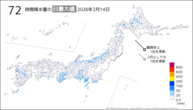 一昨日の72時間降水量の日最大値の分布図