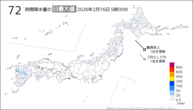 今日の72時間降水量の日最大値の分布図