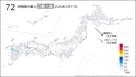 17日の72時間降水量の日最大値の分布図