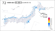 昨日の72時間降水量の日最大値の分布図