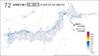 今日の72時間降水量の日最大値の分布図