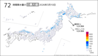 10日の72時間降水量の日最大値の分布図