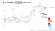 一昨日の72時間降水量の日最大値の分布図