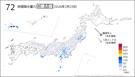29日の72時間降水量の日最大値の分布図