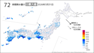 31日の72時間降水量の日最大値の分布図