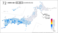 昨日の72時間降水量の日最大値の分布図