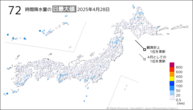 28日の72時間降水量の日最大値の分布図