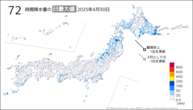 昨日の72時間降水量の日最大値の分布図