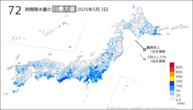 昨日の72時間降水量の日最大値の分布図