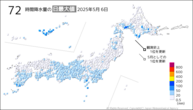 6日の72時間降水量の日最大値の分布図