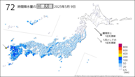 今日の72時間降水量の日最大値の分布図