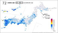 今日の72時間降水量の日最大値の分布図