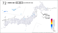 昨日の72時間降水量の日最大値の分布図
