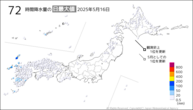 昨日の72時間降水量の日最大値の分布図