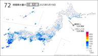 一昨日の72時間降水量の日最大値の分布図