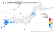今日の72時間降水量の日最大値の分布図