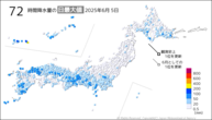 5日の72時間降水量の日最大値の分布図