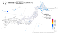 7日の72時間降水量の日最大値の分布図