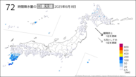 一昨日の72時間降水量の日最大値の分布図