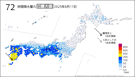 今日の72時間降水量の日最大値の分布図