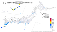 17日の72時間降水量の日最大値の分布図
