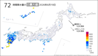 19日の72時間降水量の日最大値の分布図