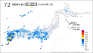20日の72時間降水量の日最大値の分布図