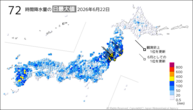 一昨日の72時間降水量の日最大値の分布図