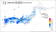 26日の72時間降水量の日最大値の分布図