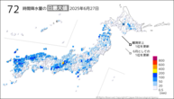 27日の72時間降水量の日最大値の分布図