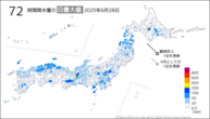 一昨日の72時間降水量の日最大値の分布図