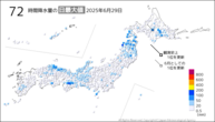 昨日の72時間降水量の日最大値の分布図