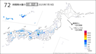 9日の72時間降水量の日最大値の分布図