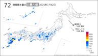 今日の72時間降水量の日最大値の分布図