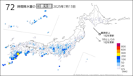 今日の72時間降水量の日最大値の分布図