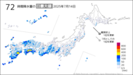 一昨日の72時間降水量の日最大値の分布図