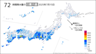 昨日の72時間降水量の日最大値の分布図