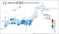 今日の72時間降水量の日最大値の分布図