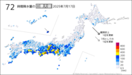 一昨日の72時間降水量の日最大値の分布図