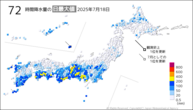 昨日の72時間降水量の日最大値の分布図