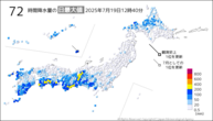 今日の72時間降水量の日最大値の分布図
