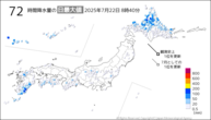 今日の72時間降水量の日最大値の分布図